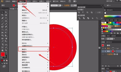 ai制作有缺口圆环的基础操作。