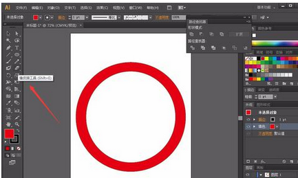 ai制作有缺口圆环的基础操作。