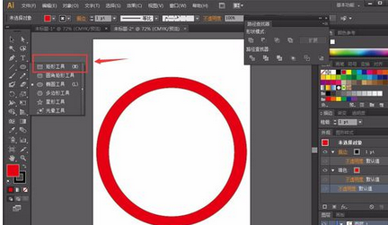 ai制作有缺口圆环的基础操作。