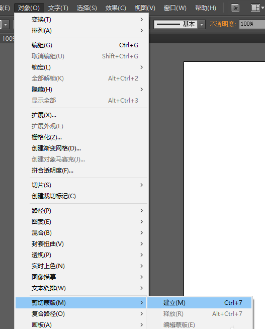 ai制作女性卡通头像的详细操作。