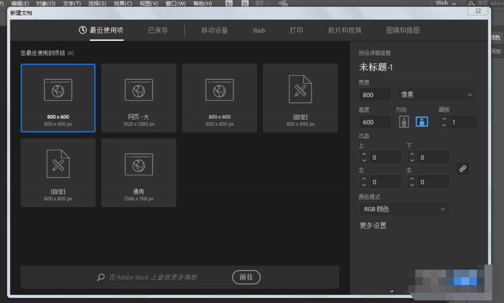 ai制作大脑图的操作流程。