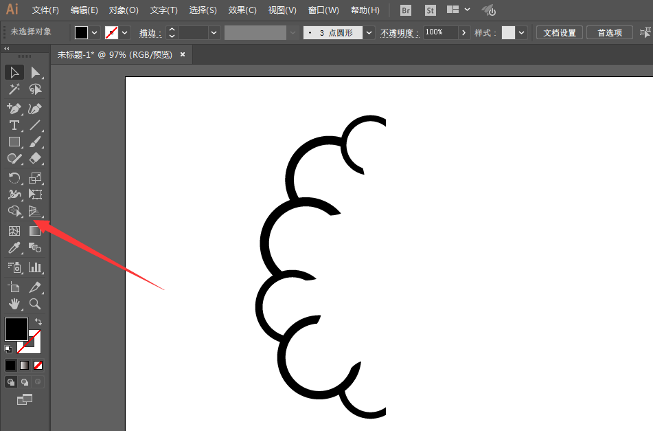 ai制作大脑图的操作流程。