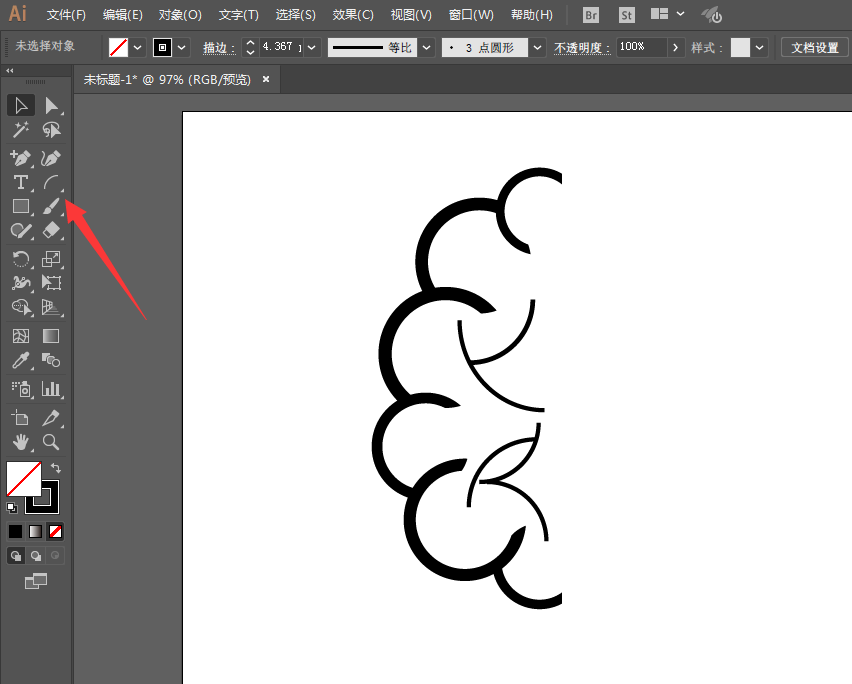 ai制作大脑图的操作流程。
