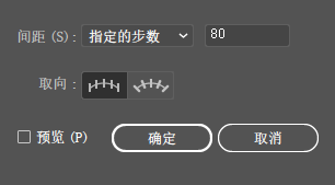 ai做出渐变立体文字效果的操作流程。