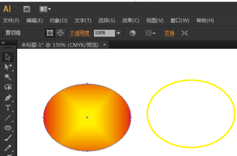 ai制作灯笼图案的详细操作。
