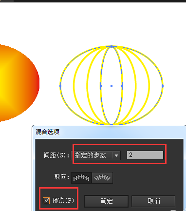 ai制作灯笼图案的详细操作。