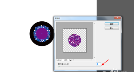 ai做出眼球图案的操作流程。
