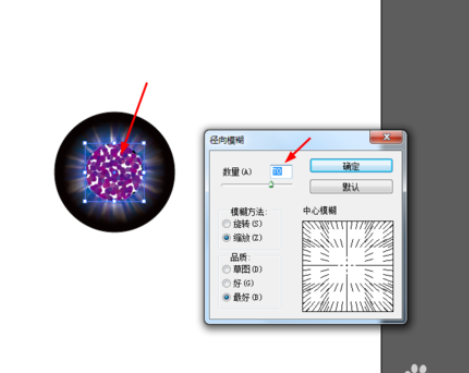 ai做出眼球图案的操作流程。