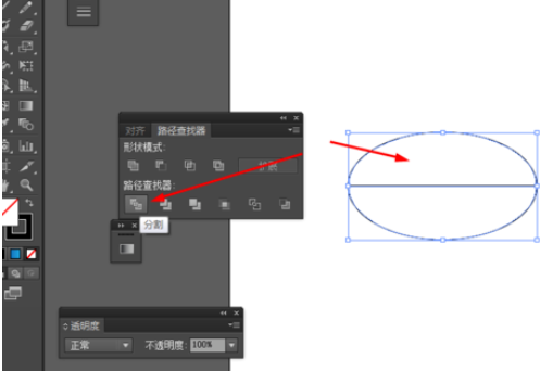 Ai制作橄榄球图片的操作流程。