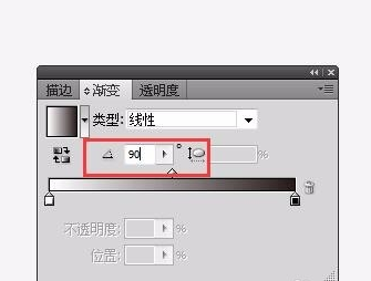 ai制作渐变透明图的操作流程。