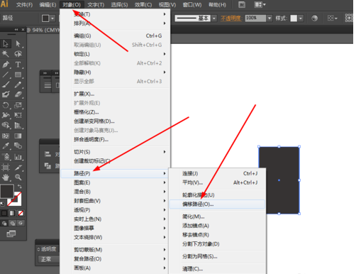 ai做出电池图案的操作流程。