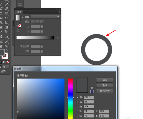 ai制作轮胎图的操作流程。
