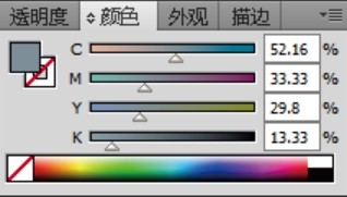 ai制作卡通电热水壶的图文操作。