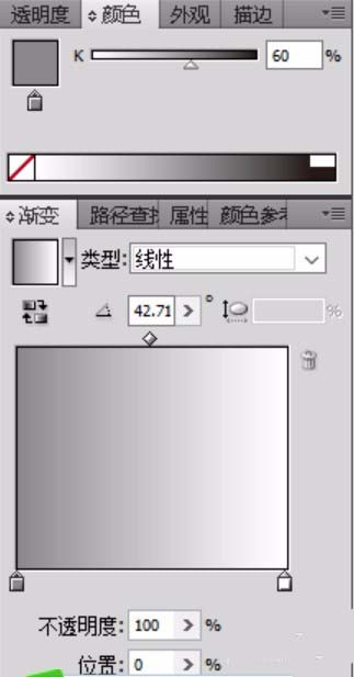ai制作卡通电热水壶的图文操作。