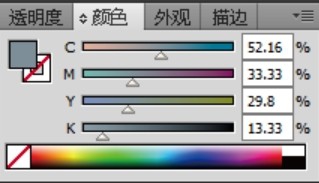 ai制作卡通电热水壶的图文操作。