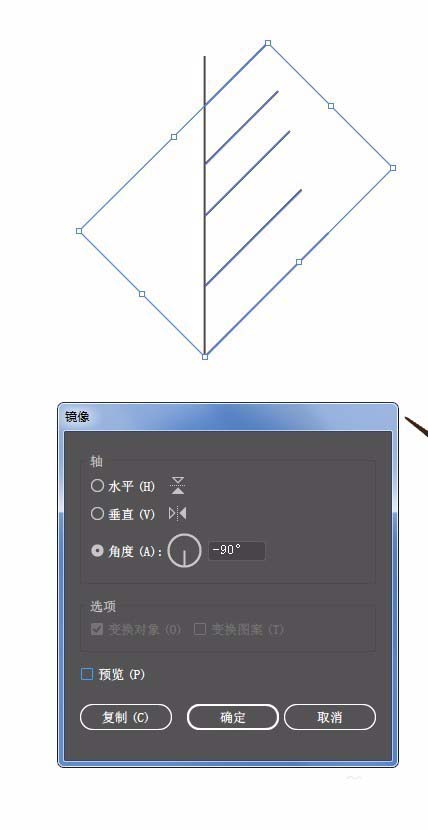 ai制作矢量小树苗插画的操作方法。