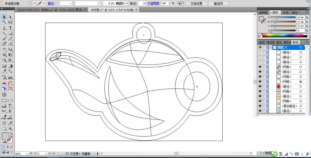 ai制作茶壶图形的具体操作。