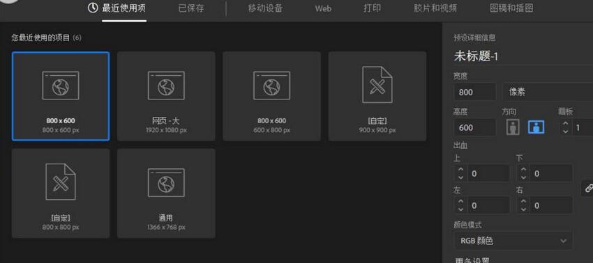 ai制作一课珍珠的操作方法。