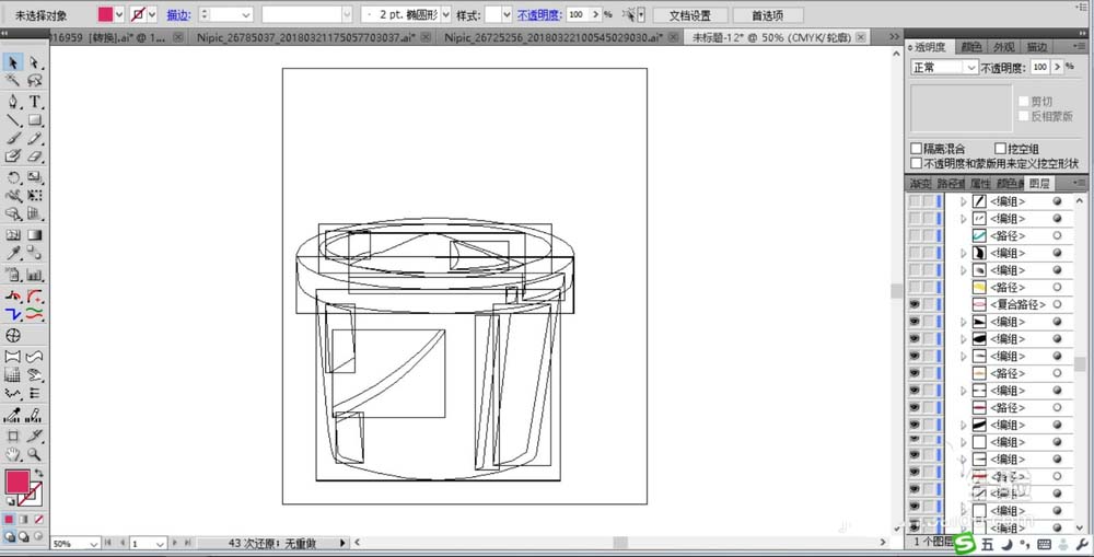 ai制作一个玩沙子小桶图形的图文操作。