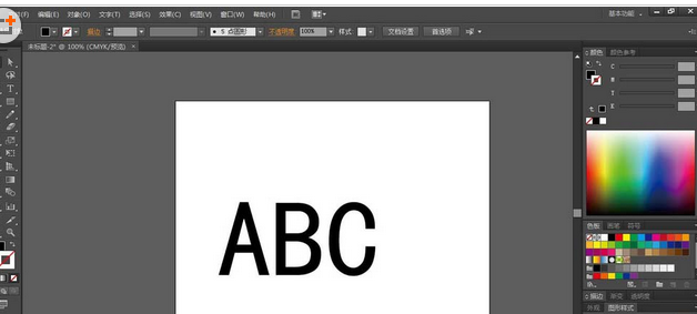 AI制作混合特殊效果艺术字的图文操作流程。