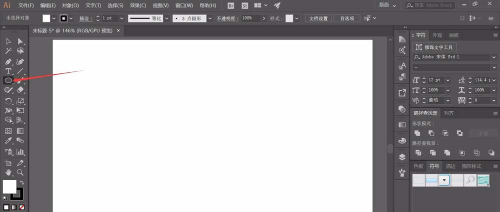 ai制作漂亮3D球体的操作操作步骤。