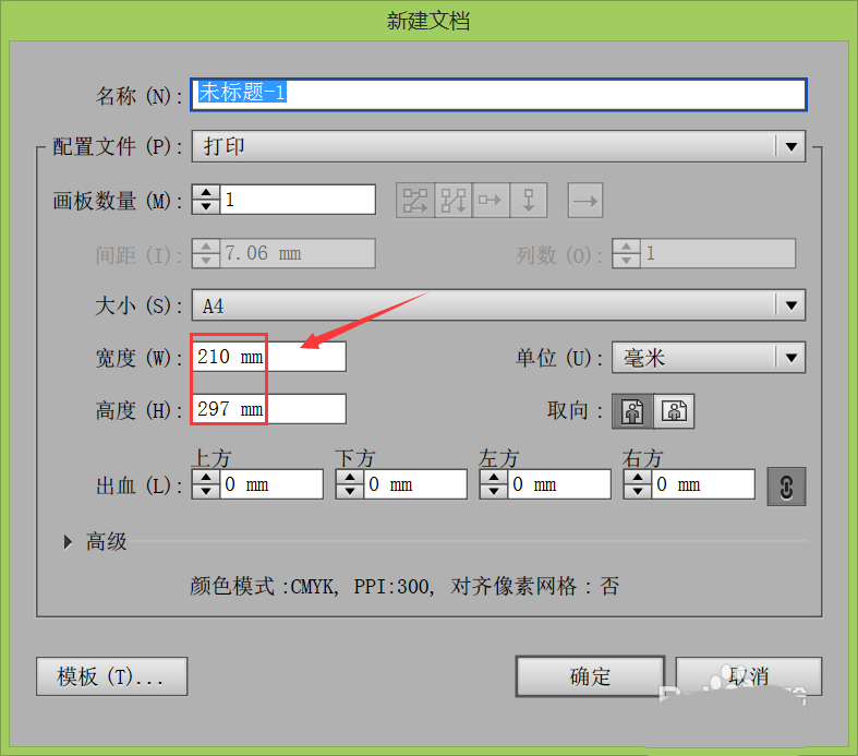 ai制作人物头发的图文操作过程。