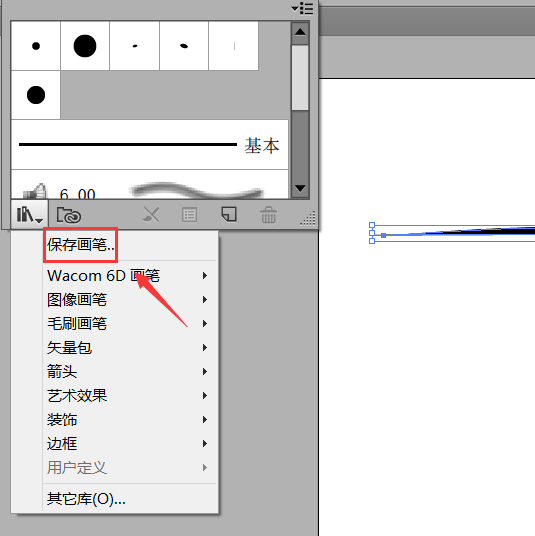 ai制作人物头发的图文操作过程。