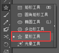 ai制作矢量烟花图的操作步骤。