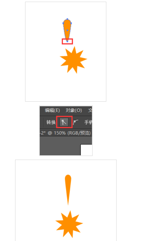 ai制作矢量烟花图的操作步骤。