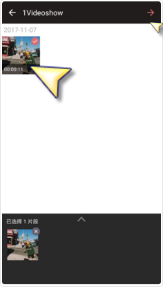 爱剪辑怎么添加背景音乐，只需几步就搞定。