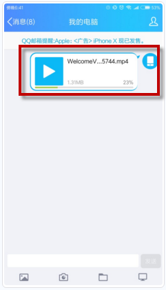 爱剪辑中把作品上传到电脑的具体方法。