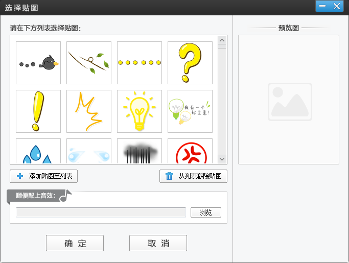爱剪辑加图片到视频中的图文操作。