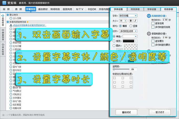 爱剪辑为视频加logo的操作流程。
