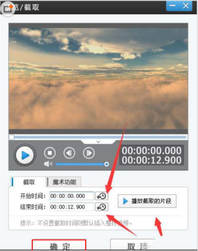 爱剪辑剪视频方法我来说说，适合大神小白