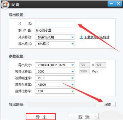 爱剪辑剪视频方法我来说说，适合大神小白