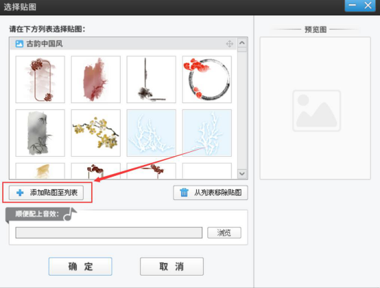 爱剪辑怎么添加照片。