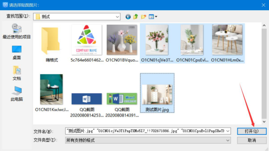爱剪辑怎么添加照片。