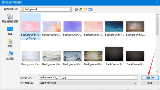 爱剪辑怎么添加照片。