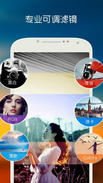 安利几款手机滤镜软件，打包带走