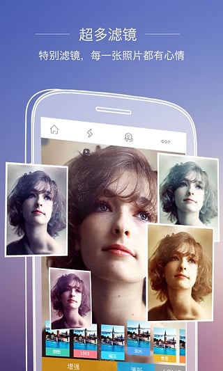 安利几款手机滤镜软件，打包带走