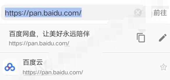 alook浏览器如何看百度网盘视频 alook浏览器下载