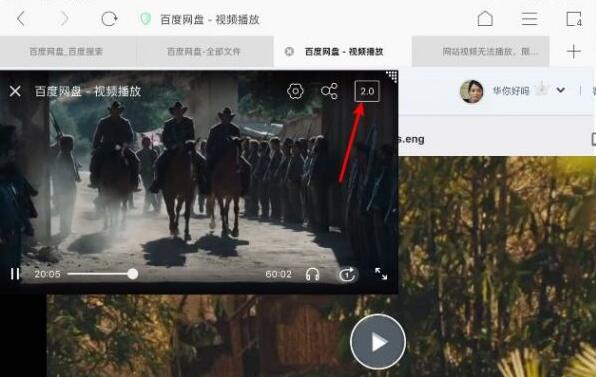 alook浏览器如何看百度网盘视频 alook浏览器下载