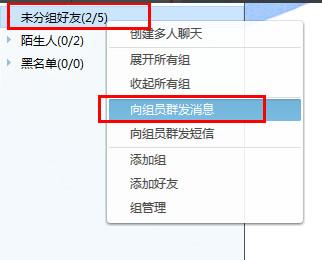 阿里旺旺设置群发消息的操作流程。