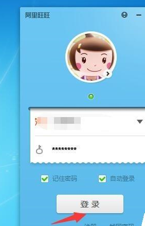 阿里旺旺设置拒绝接收不安全文件的图文操作。