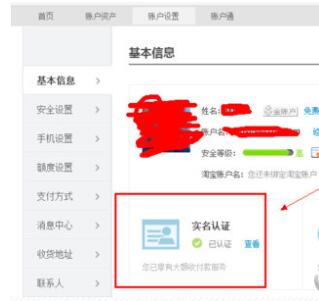 阿里旺旺好友上限的处理操作。