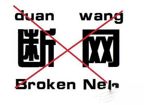 阿里旺旺登陆不上怎么办。