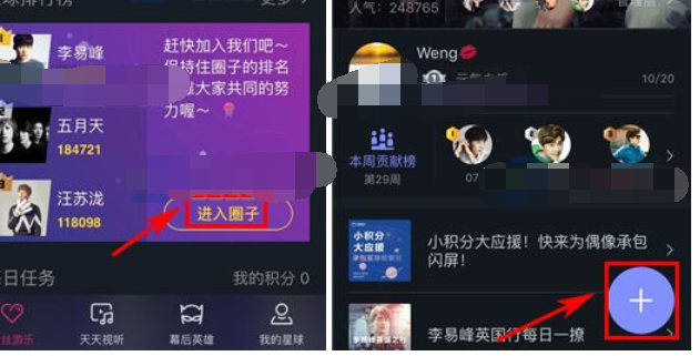 阿里星球中发帖子的详细操作流程。