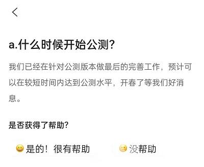 阿里云盘什么时候开始公测 阿里云盘上线时间讲解。