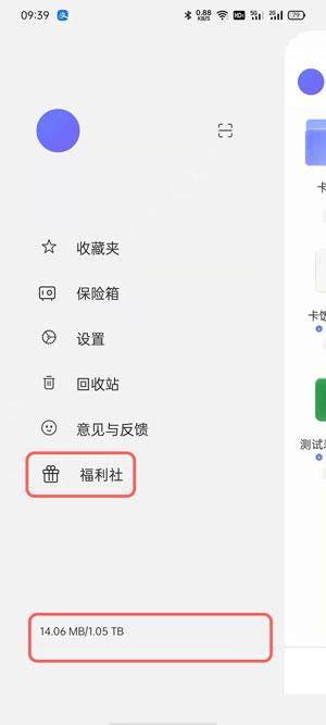 阿里云盘如何增加容量。