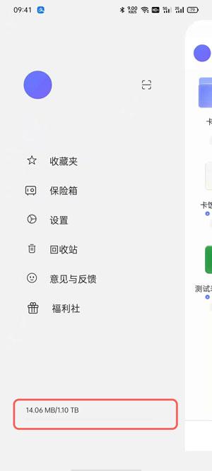 阿里云盘如何增加容量。